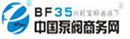 泵閥商務網(wǎng)是國內(nèi)泵閥行業(yè)領先的b2b電子商務平臺，匯集了國內(nèi)泵閥行業(yè)專業(yè)資訊、技術(shù)文獻、行業(yè)展會和泵閥企業(yè)在線商機信息，致力于為中國泵閥企業(yè)進行精準的網(wǎng)絡宣傳和推廣！