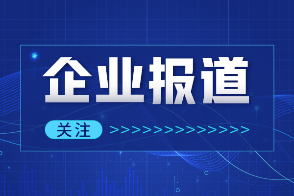 DTRO膜技術(shù)應(yīng)用 助力垃圾滲濾液處理達(dá)標(biāo)排放