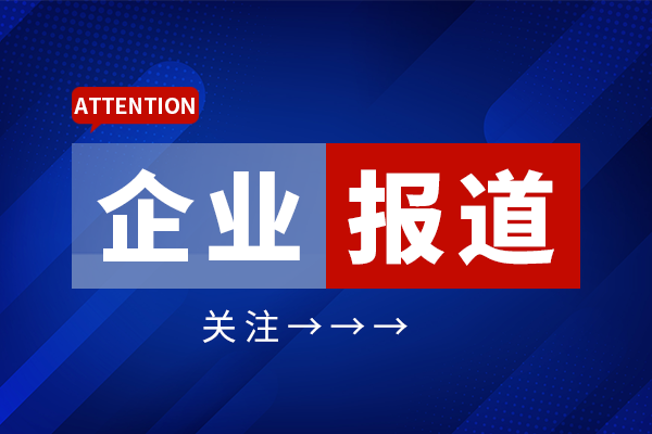 超濾膜在味精廢水中菌體分離中的技術(shù)優(yōu)勢(shì)