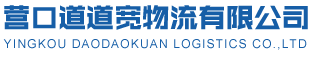赫爾納貿(mào)易（大連）有限公司
