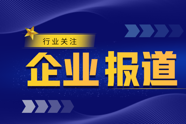 智橙云PLM上線【企業(yè)知識(shí)庫(kù)】，構(gòu)建企業(yè)自己的研發(fā)創(chuàng)新知識(shí)庫(kù)??！